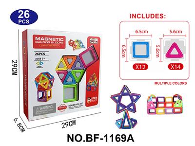 实色磁力片积木套装26PCS - OBL10223177