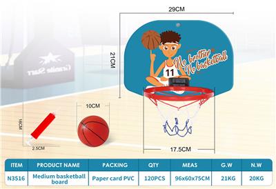 Basketball board / basketball - OBL10223417