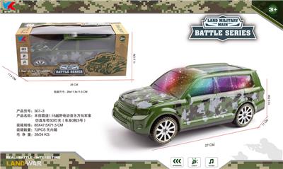 Electric cars/ tanks - OBL10223434