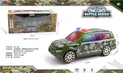 Electric cars/ tanks - OBL10223436