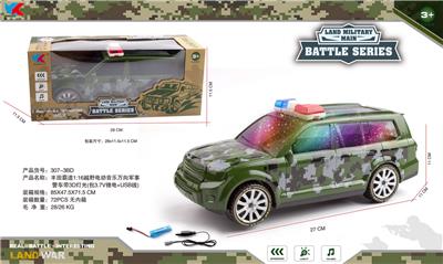 Electric cars/ tanks - OBL10223437