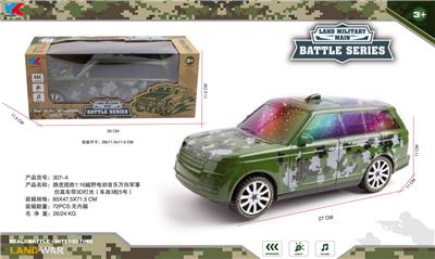 路虎揽胜1:16越野电动音乐万向军事仿真车带3D灯光（车身3粒5号） - OBL10223438