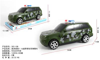 Inertia series - OBL10223465