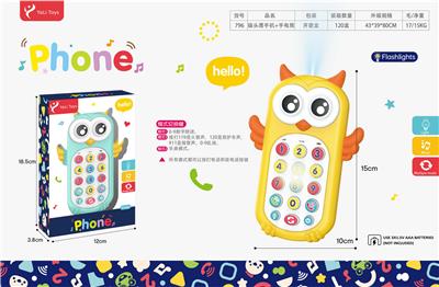 Toyphone/interphone - OBL10223539
