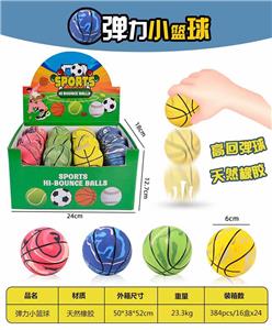 Basketball / football / volleyball / football - OBL10223556