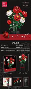 精品模型玫瑰花 - OBL10223564