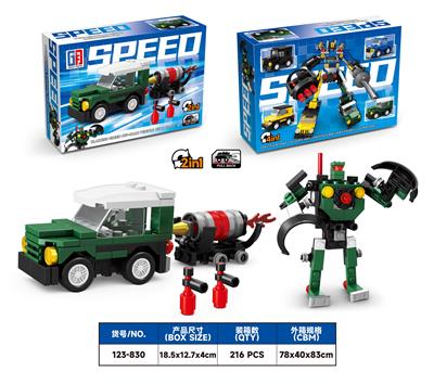 益智城市积木回力变形路虎卫士金刚带灭火器&加速器套装（87PCS） - OBL10223600