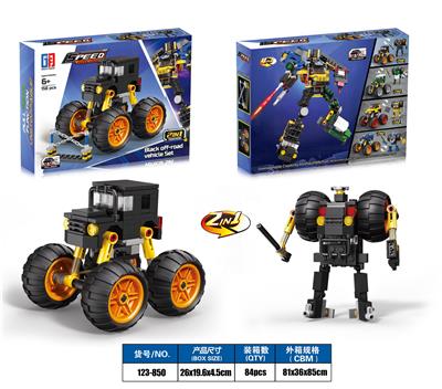 益智城市积木变形科技件回力大脚怪兽奔驰大G带障碍栏杆（158PCS） - OBL10223604