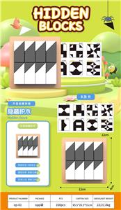 隐藏积木
8关卡 - OBL10223657
