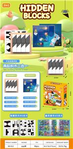 隐藏积木80关卡
幽灵捕手60关卡
2合1 - OBL10223659