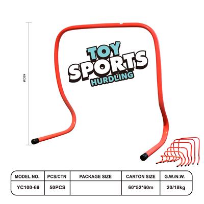 跨栏架 - OBL10223874