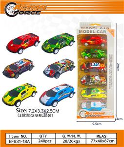 6只回力铁皮车仔 - OBL10223915