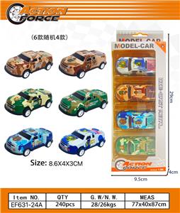 4只回力铁皮车仔 - OBL10223920