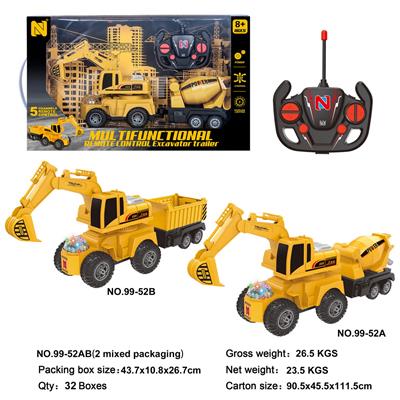 5通道遥控多功能拖斗工程车/前进/后退/左转/右转/灯光/手动机械臂动作/手动翻动拖斗 - OBL10224038