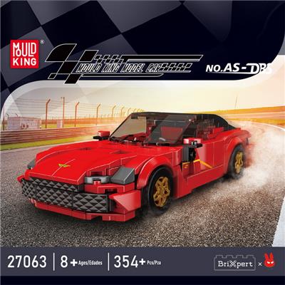 阿斯顿DBS 八格车展示盒套装（全英版） - OBL10224110