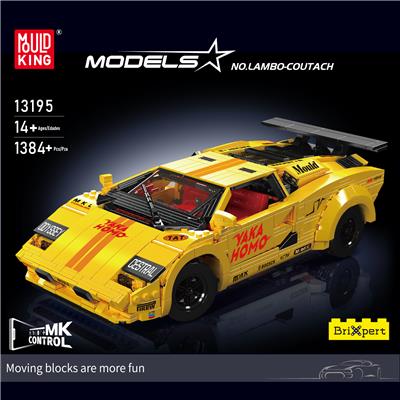 兰博康塔什 黄色 APP版
（全英版） - OBL10224127