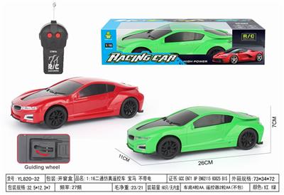 1:16二通仿真遥控车 宝马 不带电 - OBL10224151