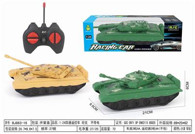 1:24四通遥控车 坦克  不带电 - OBL10224155