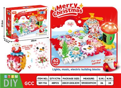 圣诞节圣诞老人雪人齿轮积木乐园科教益智
VOV（电动、音乐、灯光） 62PCS - OBL10224161