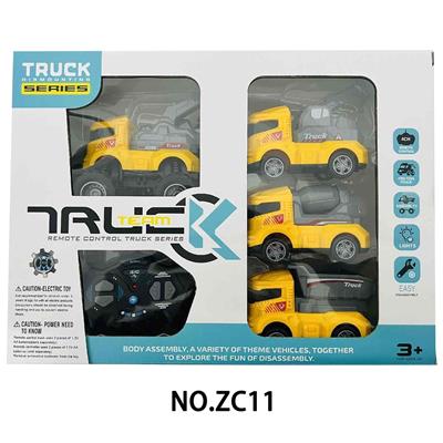 27Mhz不包电  四通带灯光可活动配件遥控工程车+惯性车仔组合 （车壳可拆换搭配） - OBL10224318