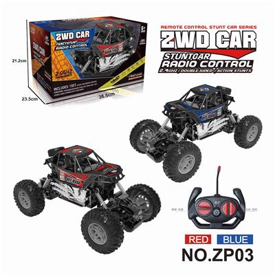 1:20移印涂鸦2驱攀爬车  (27Mhz不包电) - OBL10224346