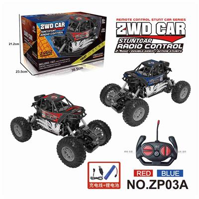 1:20移印涂鸦2驱攀爬车   (27Mhz包电) - OBL10224347