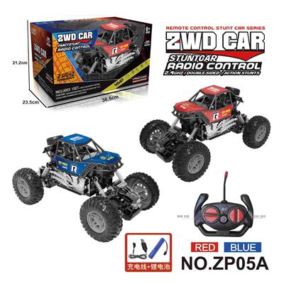 1:20合金骨架车壳2驱攀爬车
（27Mhz包电） - OBL10224349