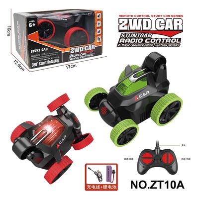 40Mhz四通迷你翻斗车   （包电） - OBL10224397