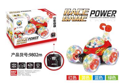 40Mhz遥控翻斗车不侵权4色混装（包电） - OBL10224418