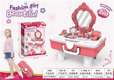 饰品拉杆箱套装 - OBL10224471