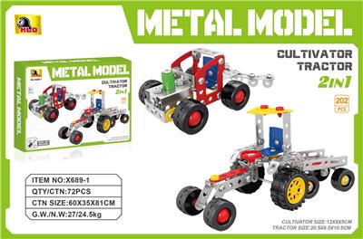 DIY益智拼装积木模型.拖拉机.3D立体男孩玩具 - OBL10224481