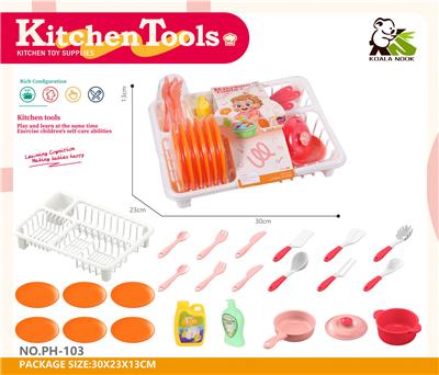Kitchenware / tableware / tea - OBL10224520