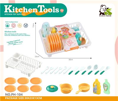 Kitchenware / tableware / tea - OBL10224521