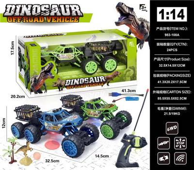 1:14合金六轮攀爬带灯光四通遥控车（包电） - OBL10224746