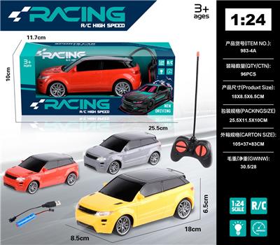 1：24路虎四通遥控车带前灯（包电） - OBL10224754