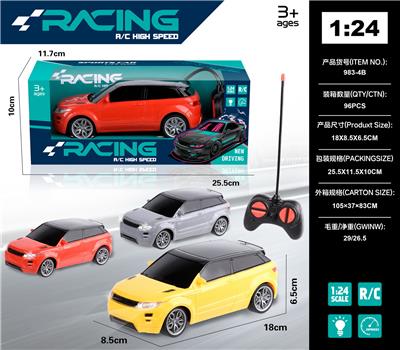 1：24路虎四通遥控车带前灯 - OBL10224755