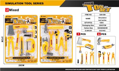 TOOL SERIES - OBL10224759