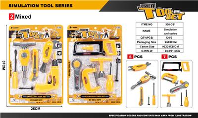 TOOL SERIES - OBL10224760