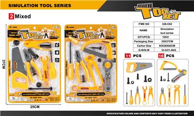 TOOL SERIES - OBL10224761