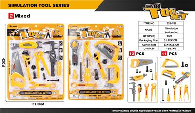 TOOL SERIES - OBL10224762