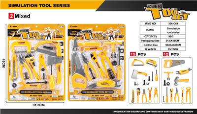 TOOL SERIES - OBL10224763