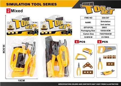 TOOL SERIES - OBL10224766