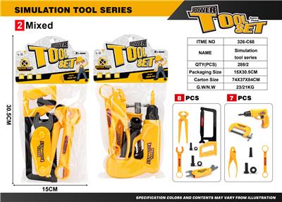 TOOL SERIES - OBL10224767