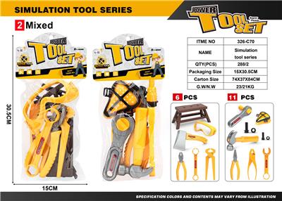 TOOL SERIES - OBL10224769