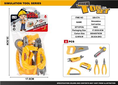 TOOL SERIES - OBL10224773