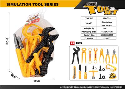 TOOL SERIES - OBL10224775