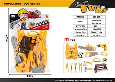 TOOL SERIES - OBL10224784