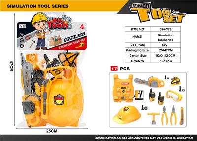 TOOL SERIES - OBL10224785