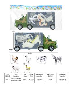 滑行恐龙收纳车载
鸡.鹅.鸭.奶牛
斑马.绵羊 - OBL10224821