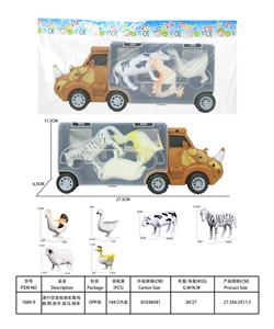 滑行恐龙收纳车载
鸡.鹅.鸭.奶牛
斑马.绵羊 - OBL10224839